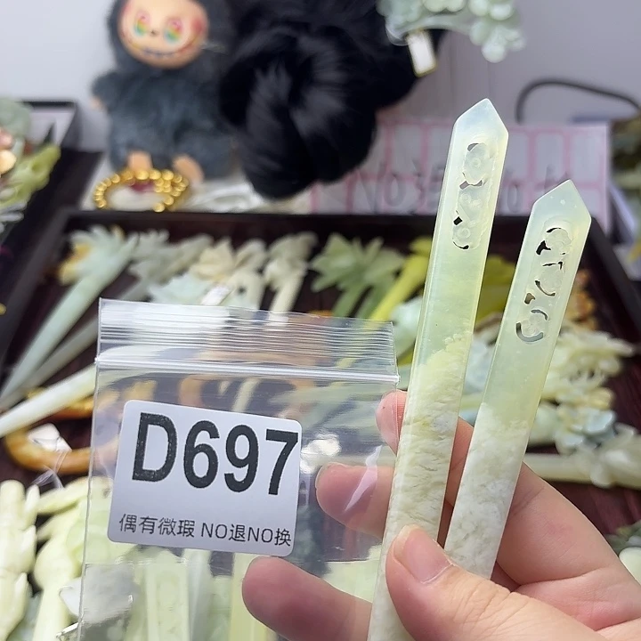 子***衿合金蛇纹石玉发饰
