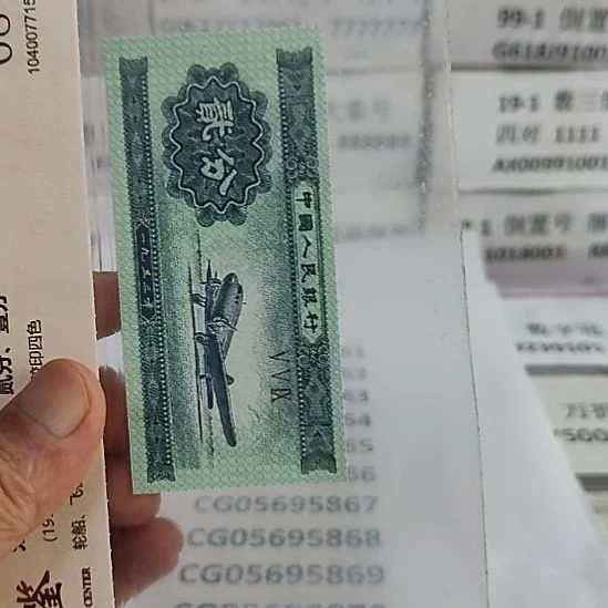 流***球纸20..05695861....