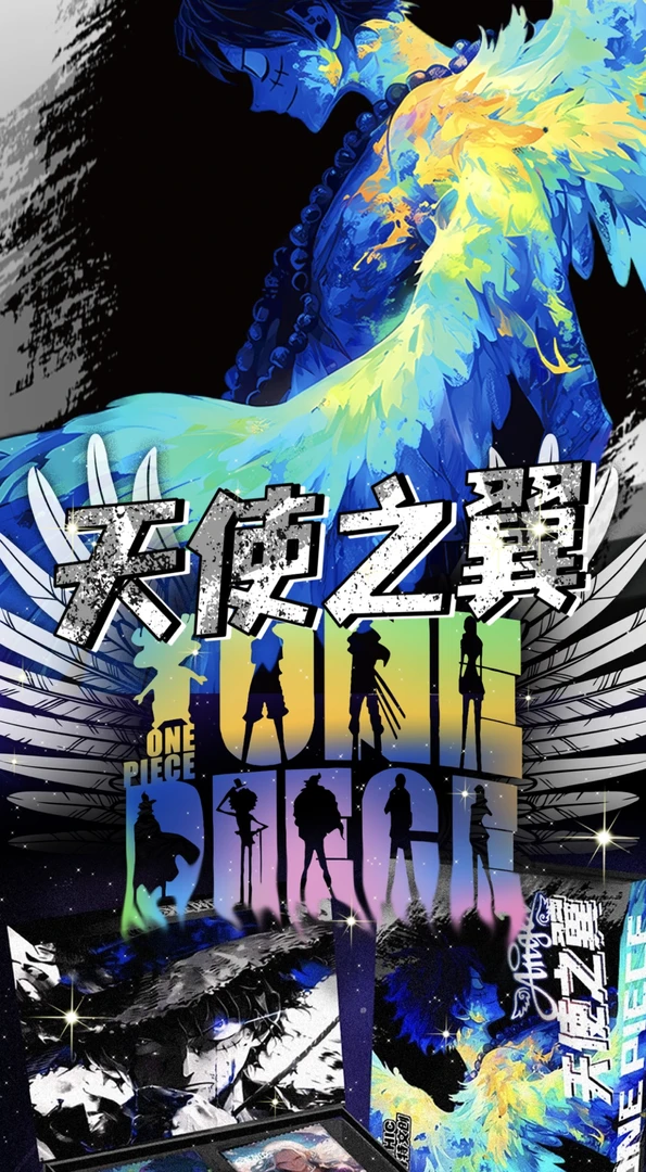 【叠叠】北极熊天使之翼系列卡牌  动漫周边  二创卡牌  收藏 卡牌