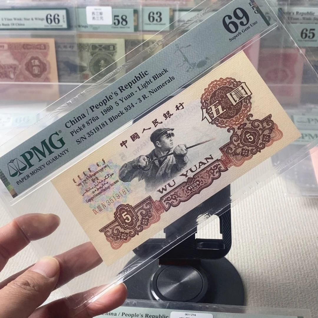 深版炼钢69分号码无47