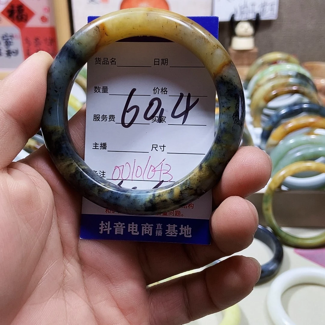 蛇纹石玉手镯未镶嵌?****花