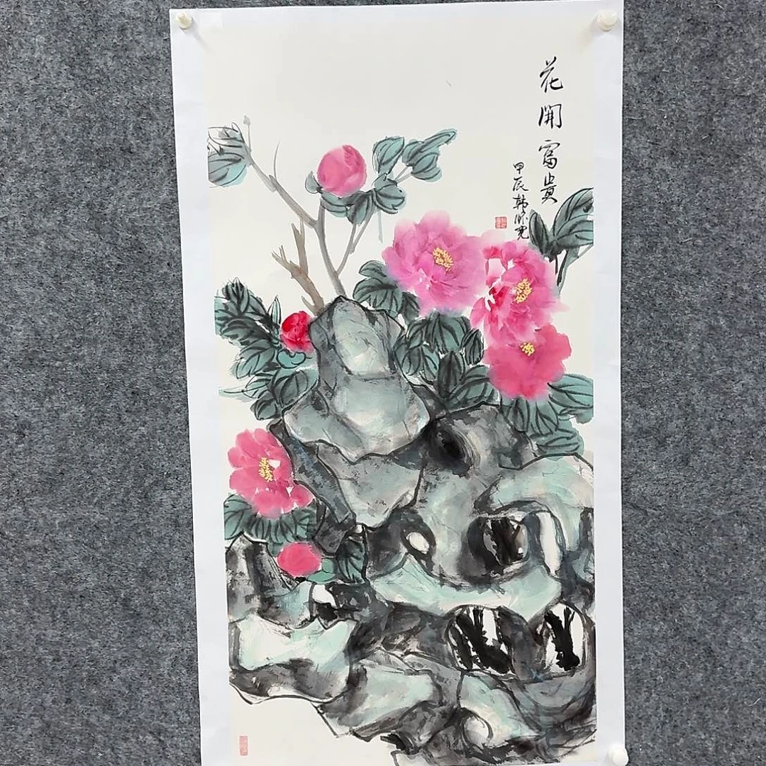 书法国画作品hhk老师