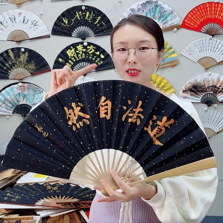 书法书法 10寸玉竹 手写手绘 默认粘好