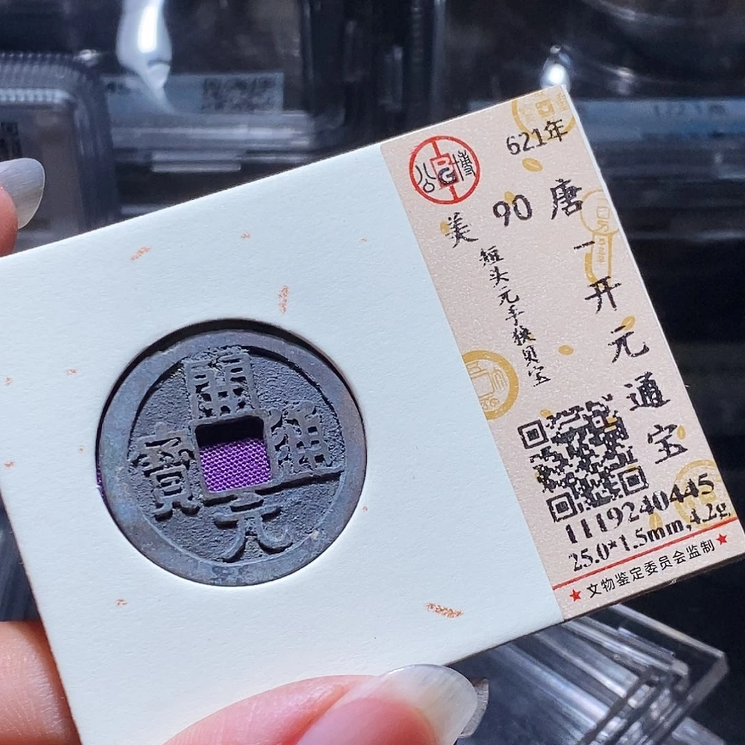 铜48 发财发财发财发财发财