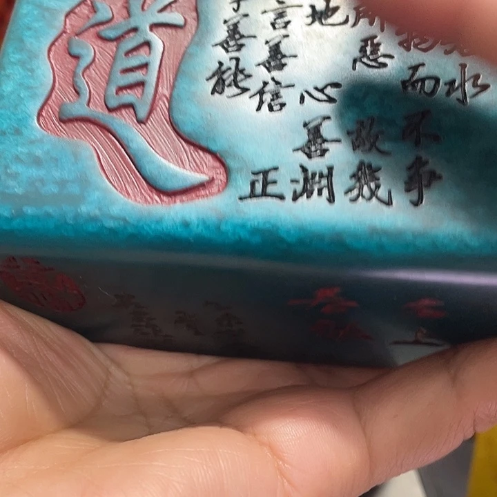 寿山石印石篆刻印章引首章闲章姓名章生日礼物