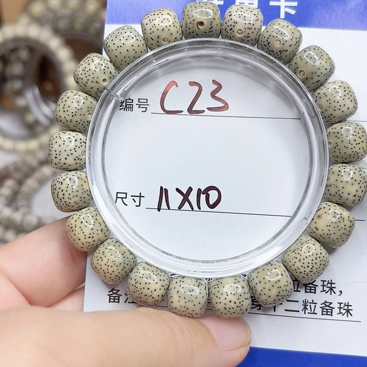 星月菩提吊坠星月