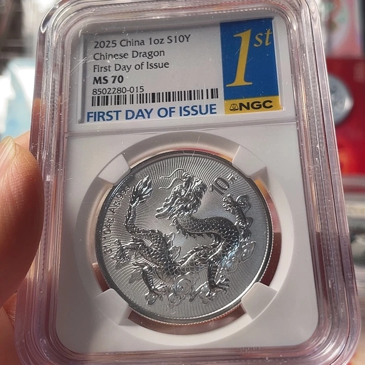 纯银金兰首日70分 编码无347