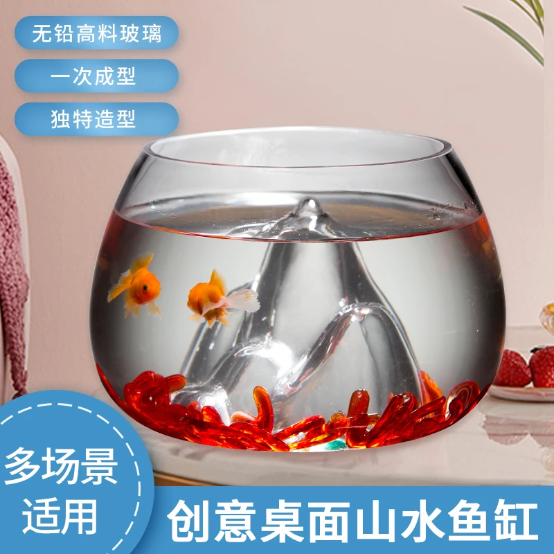 创意桌面玻璃鱼缸客厅小型雪山金鱼缸水族箱造景装饰摆件家用