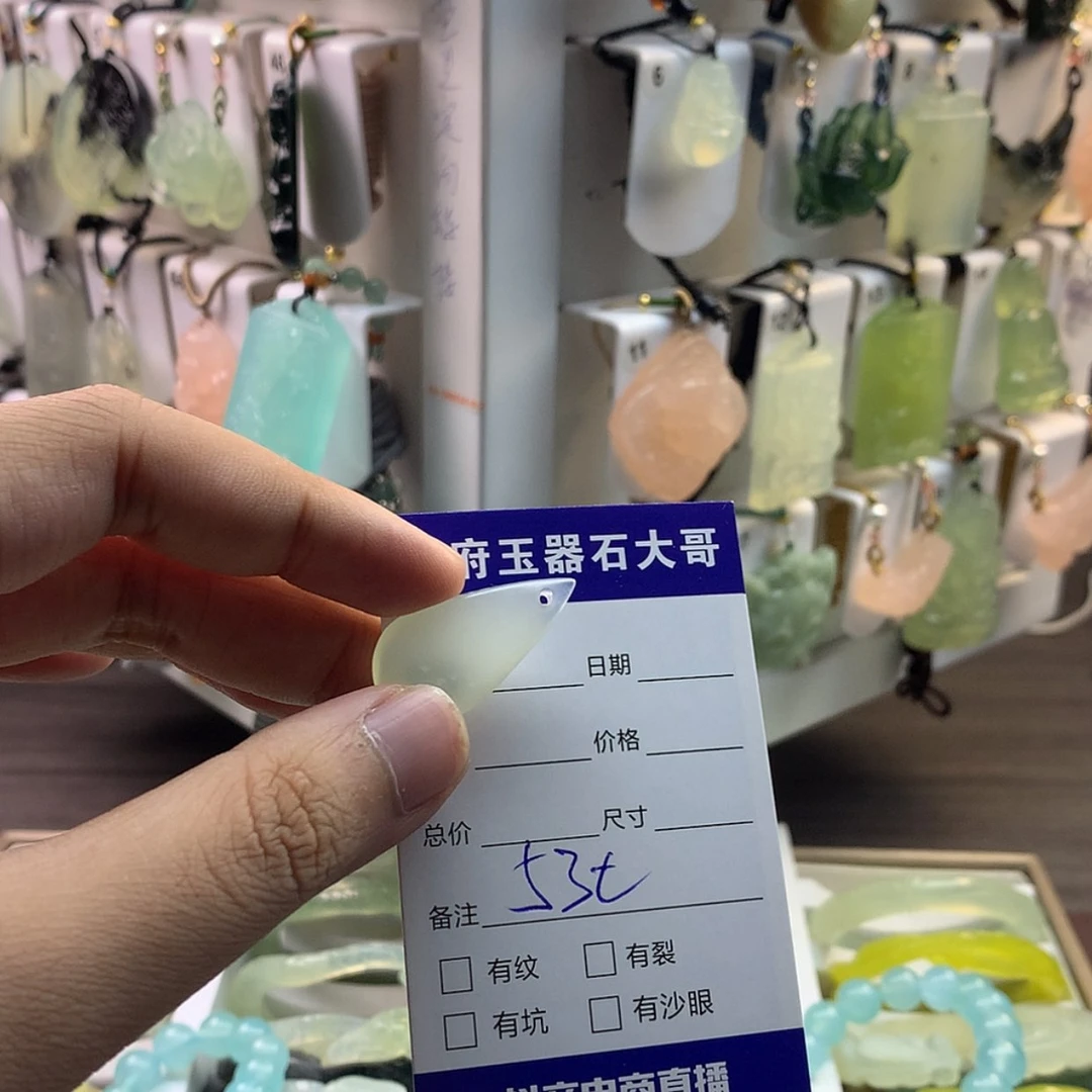 【闪购商品】蛇纹石玉颈饰未镶嵌