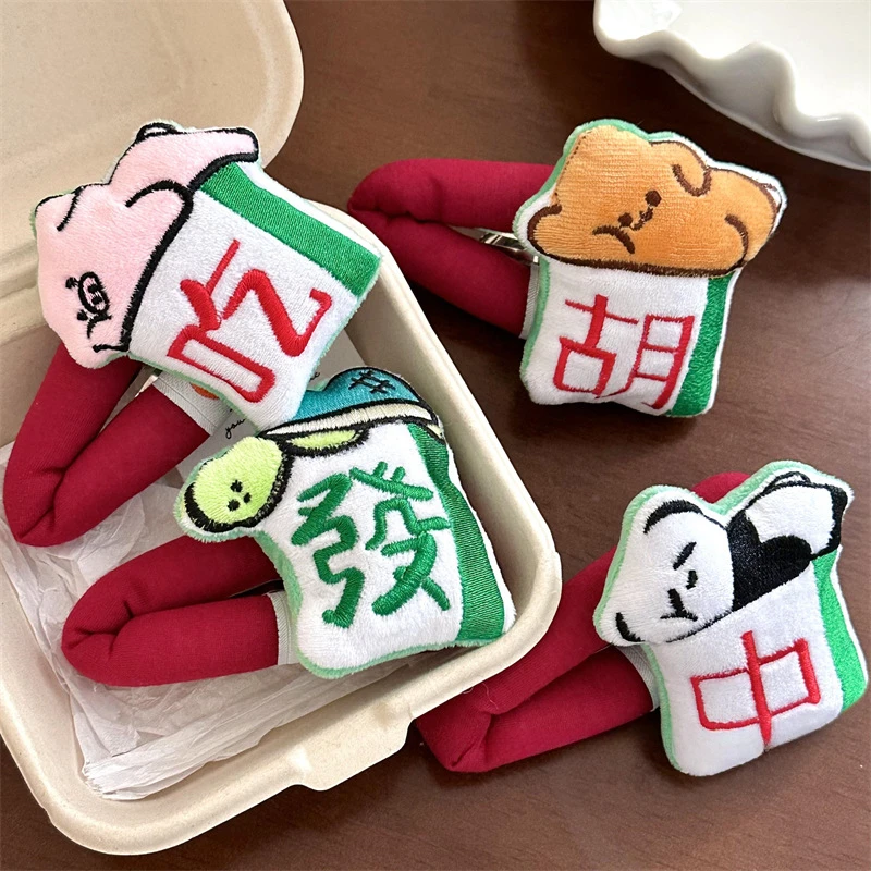 “麻”上发财!创意麻将卡通玩偶海绵bb夹搞怪少女前额刘海掰掰夹