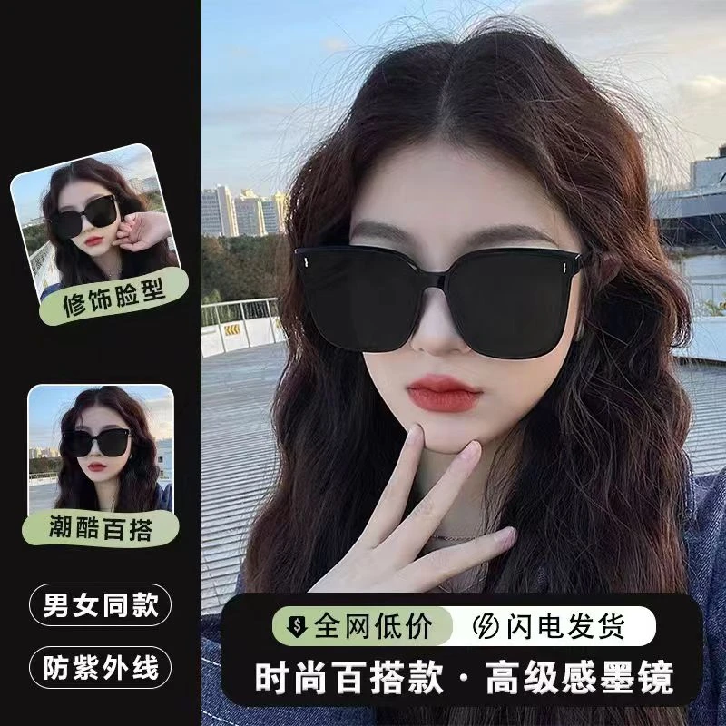 2025新款太阳镜大框男款推荐高级感大脸显瘦痞帅墨镜女潮防紫外线