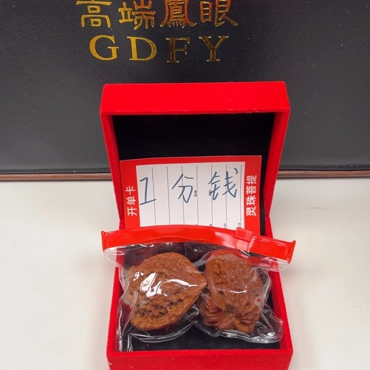 紫***丽凤眼菩提吊坠尼泊尔