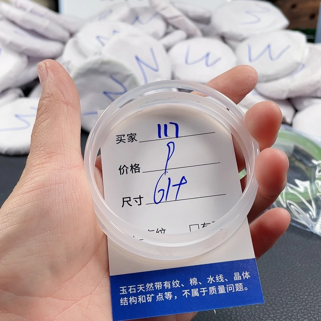 手镯玛瑙/玉髓未镶嵌