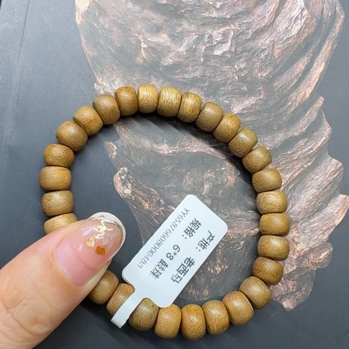 大叶紫檀（黑酸枝木类）
