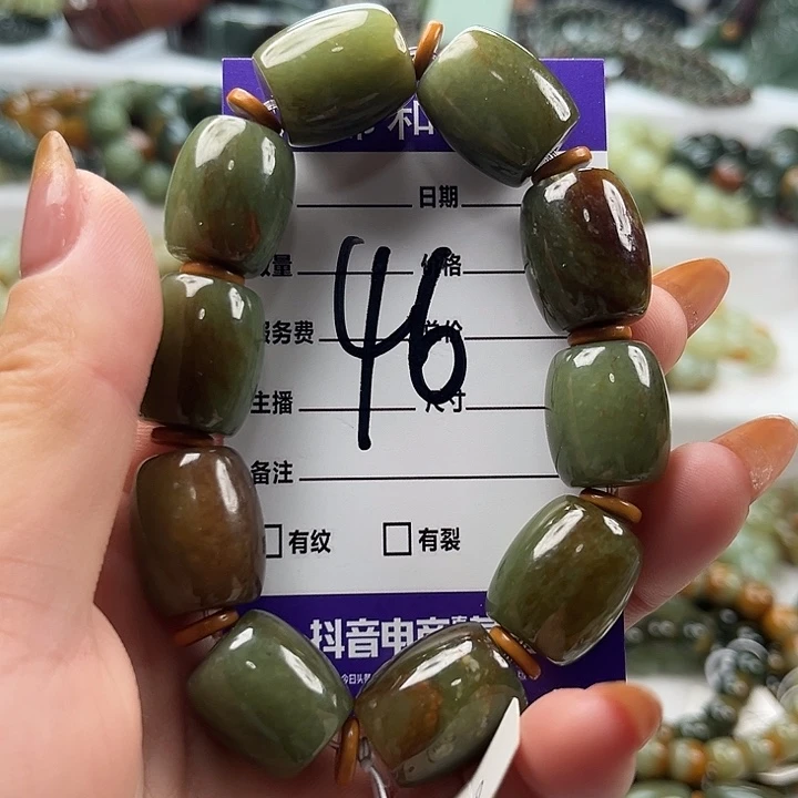 透闪石质玉未镶嵌手链