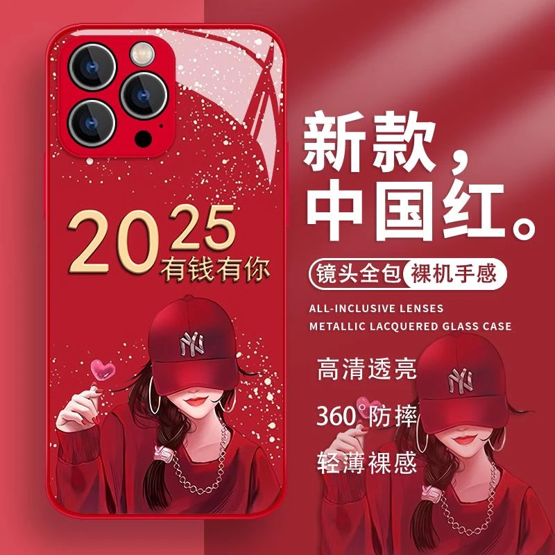 适用2025好好爱自己高级感个性华为pura70新年mate60pro闺手机壳