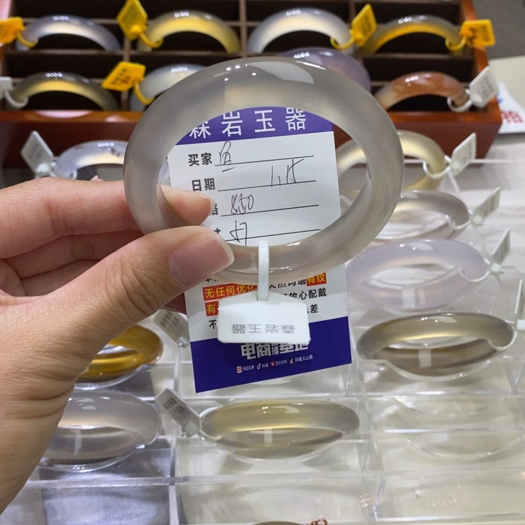 玛瑙/玉髓珠宝奇石未镶嵌鱼*?