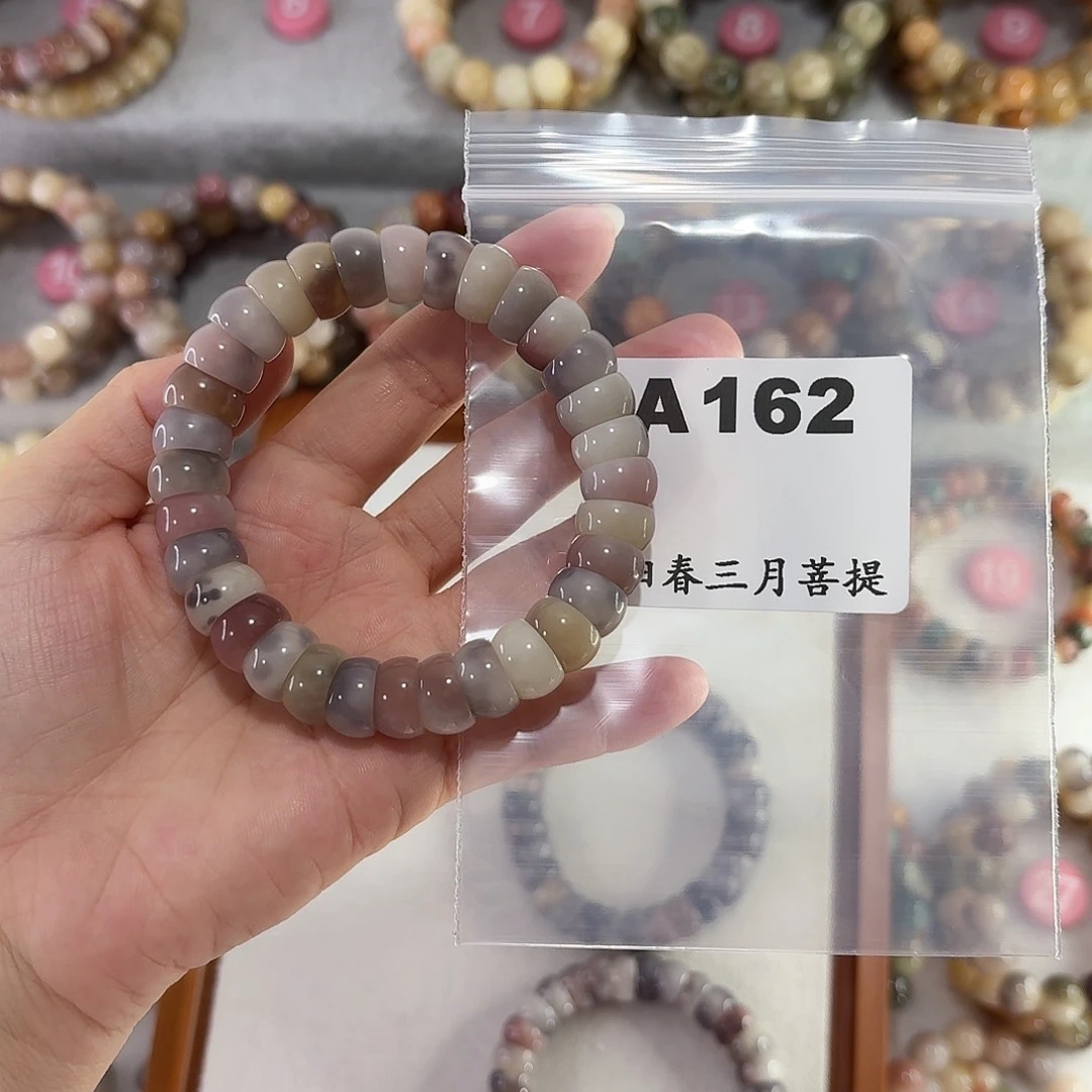 1***n吊坠菩提根/象牙果
