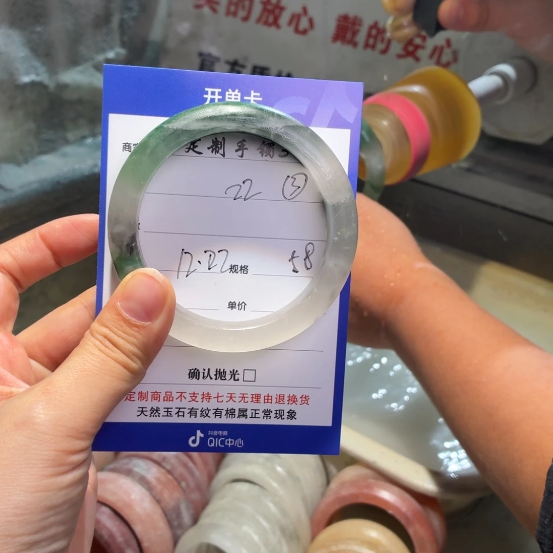 2***2石英质玉未镶嵌手镯