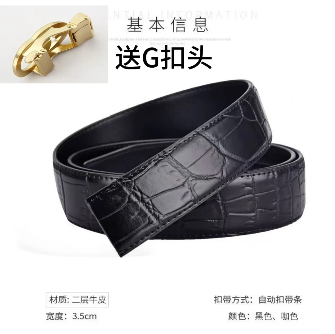 【开裂包换男士高档皮带】爆款真皮男士裤腰带商务时尚休闲百搭经典