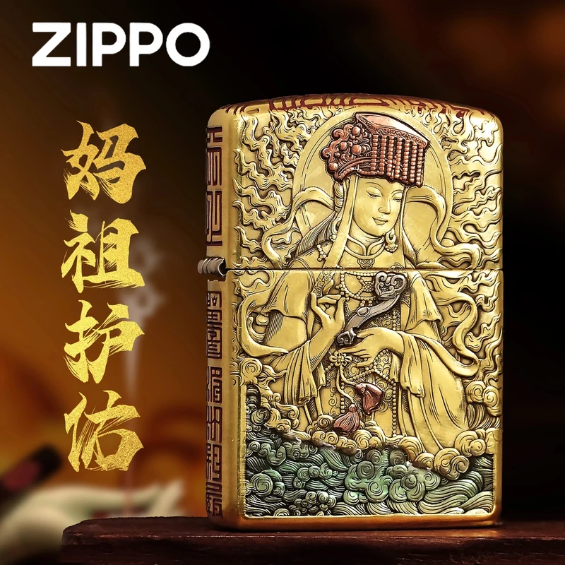 Zippo正品打火机/鹰皇妈祖3D浮雕紫铜镶嵌朱砂树脂【达人专属】