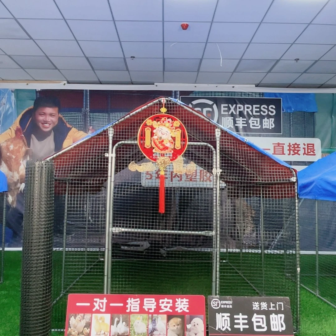 我***多功能户外养殖棚