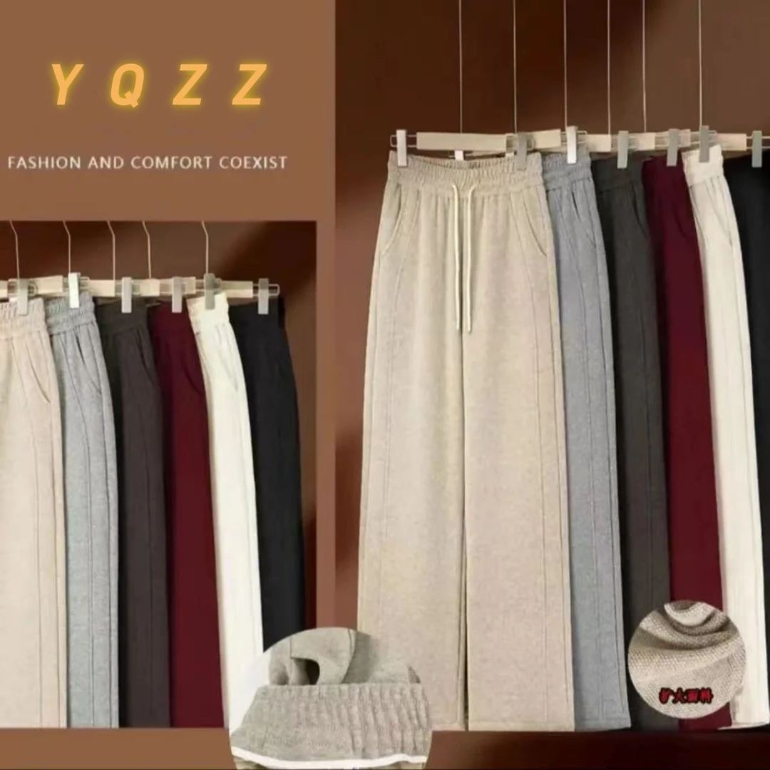 【加绒】厚款春款高品质专柜羊 绒窄版直筒裤显瘦阔腿百搭紫薇裤