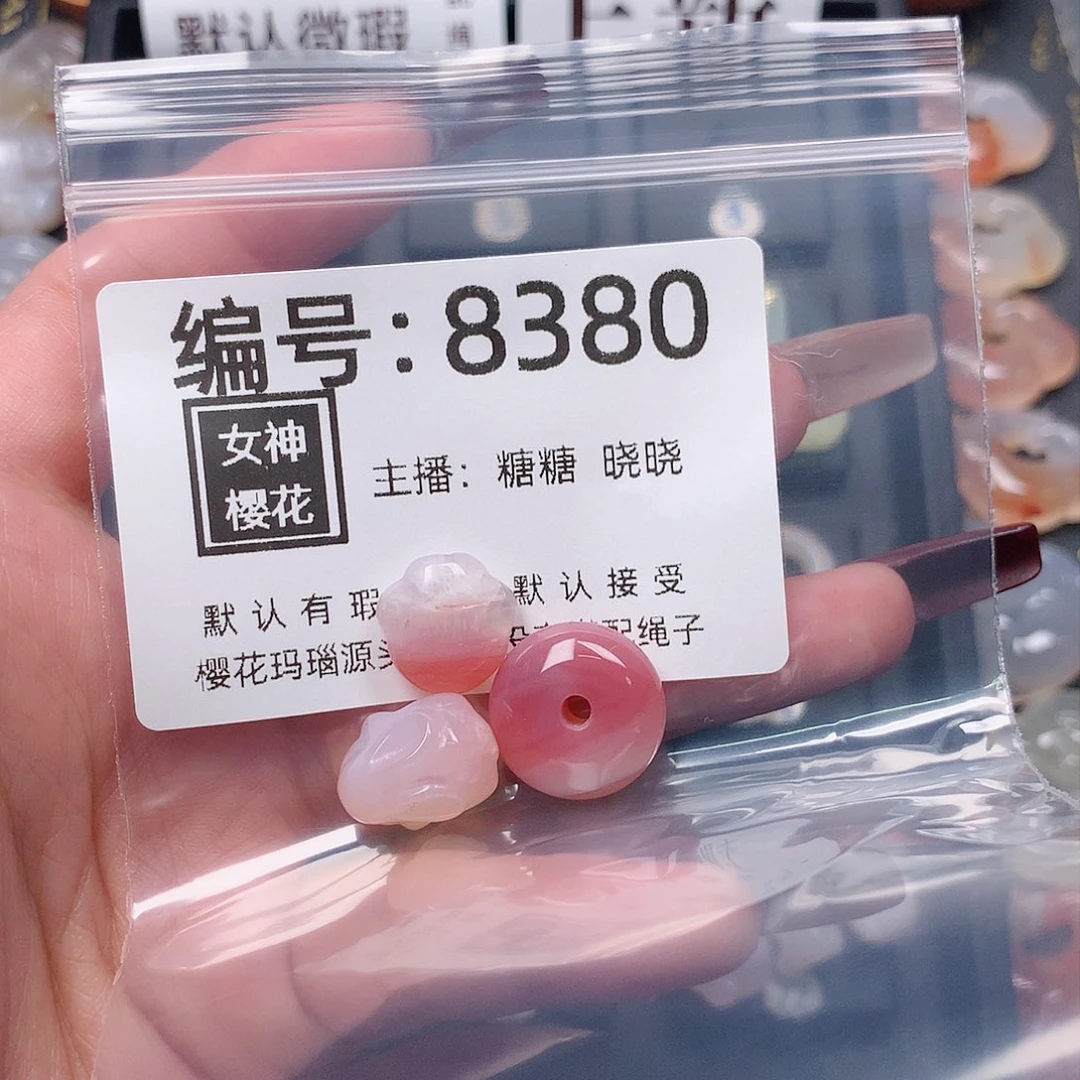 玛瑙/玉髓颈饰合金S****5