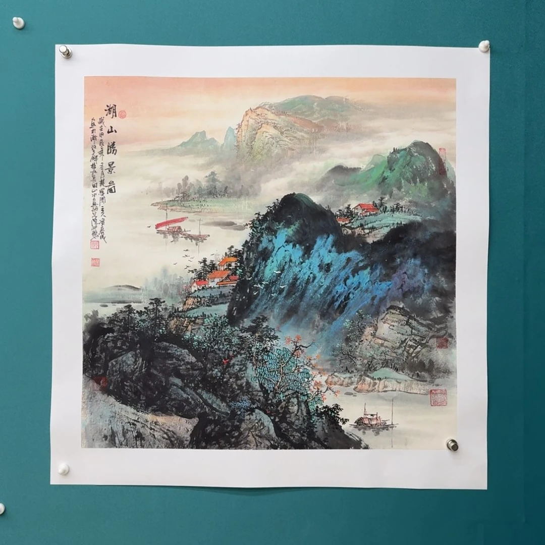 国画用****0资春成四尺斗方山水