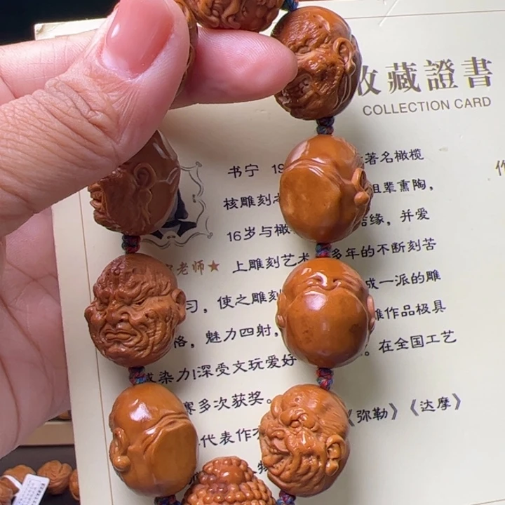 逍***’橄榄核手串/手链橄榄核