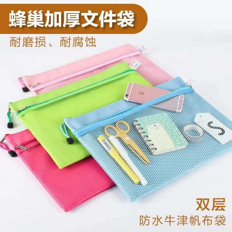 发2个【34*24】 加厚双层文件袋防水笔袋