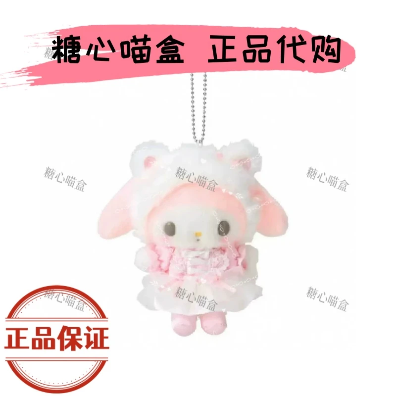 日版正品三丽鸥白猫芭蕾系列kitty美乐蒂小羊公仔挂件