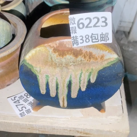 罐6223 微瑕38包邮景德镇陶瓷
