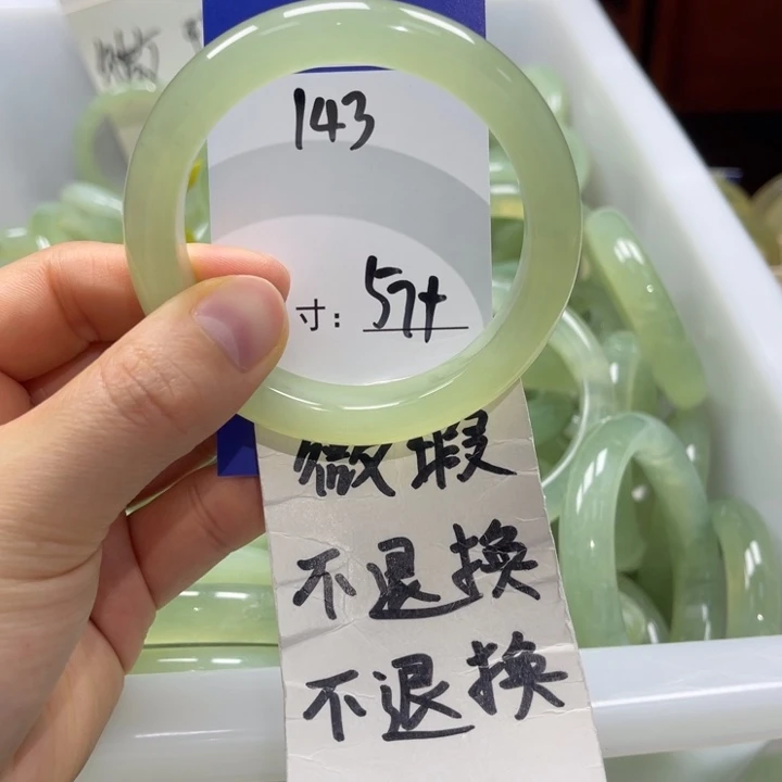 蛇纹石玉未镶嵌手镯手镯