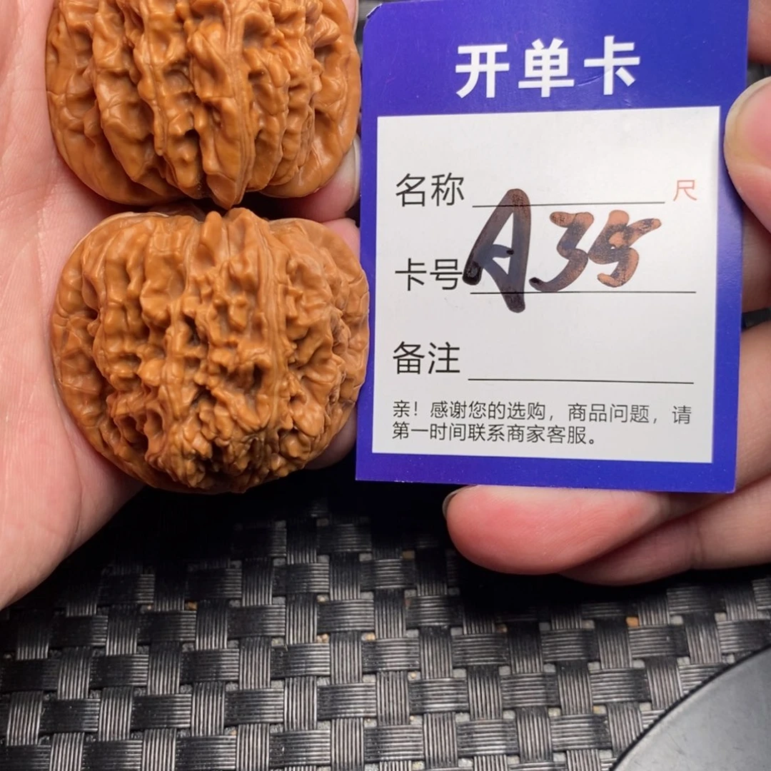 文玩核桃吊坠好果子