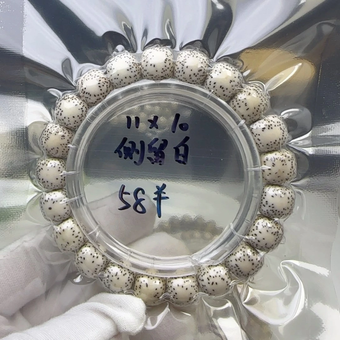 星月菩提手串卡11侧留白