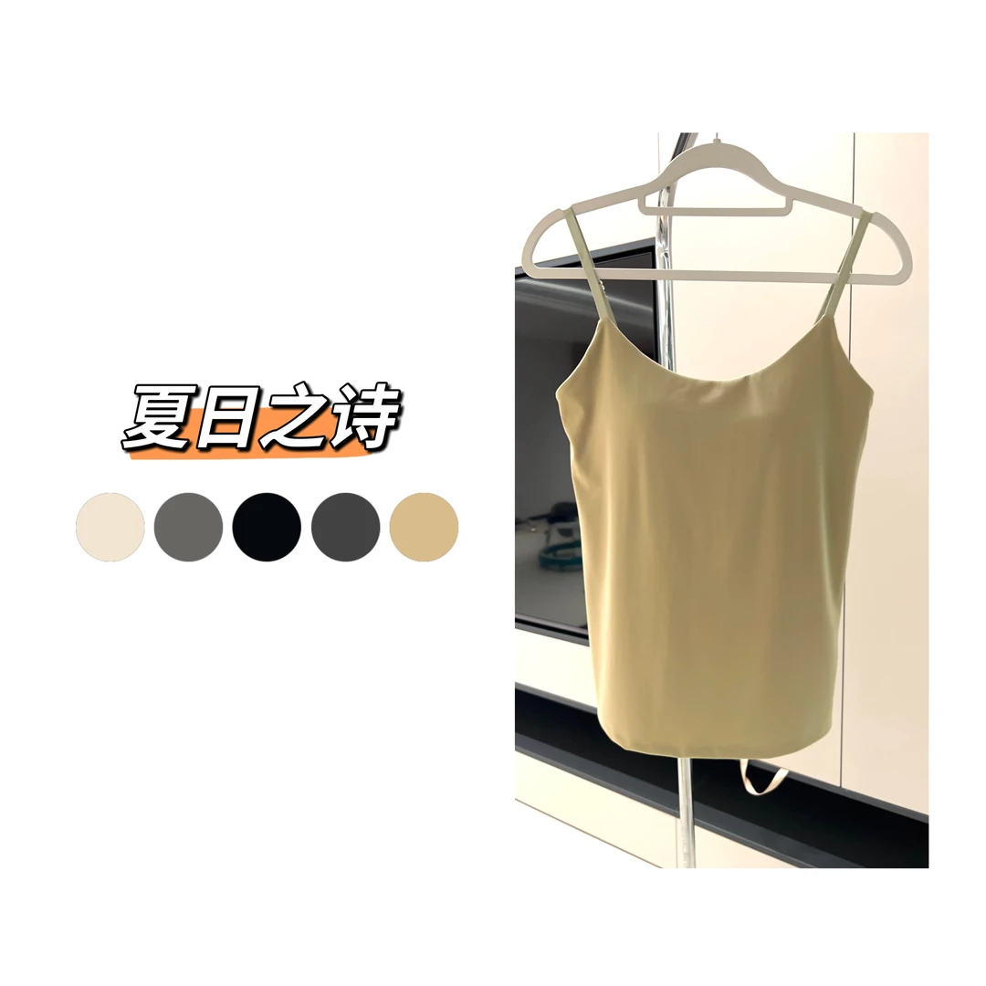 【夏日之诗-长版】B自带胸垫遮副乳不走光纯色肩带可调美背夏季C026