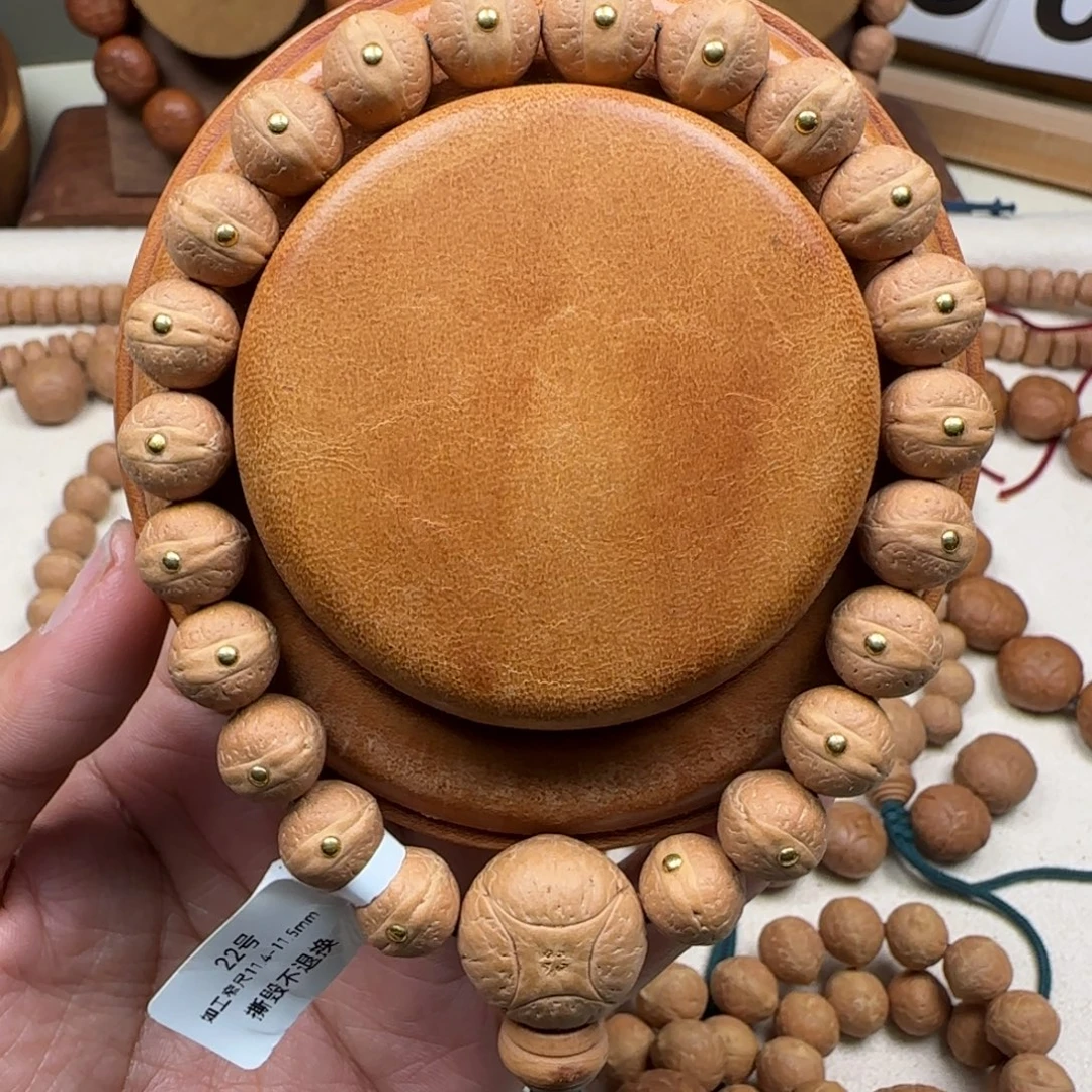 吊坠凤眼菩提11.4-11.5如工