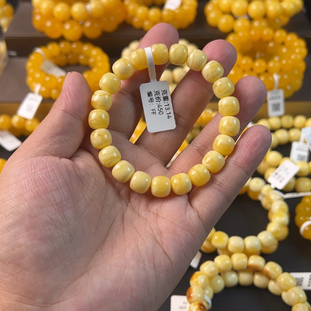 琥珀未镶嵌手串10m杨枝甘露虎皮克重13.14FF