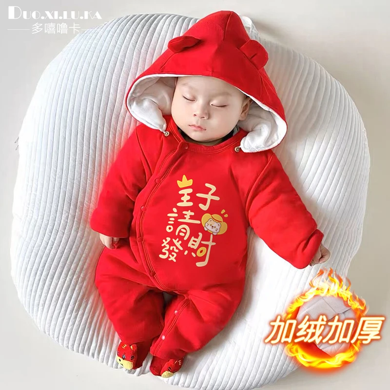 婴儿加绒加厚拜年服连体衣男女宝宝冬季外出服满月喜庆哈衣过年潮