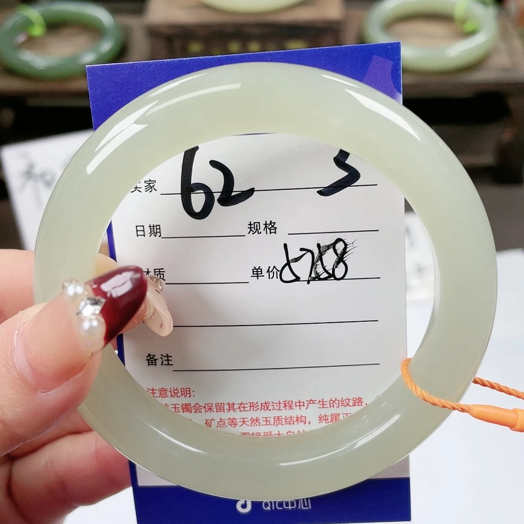 【闪购商品】和田玉手镯未镶嵌