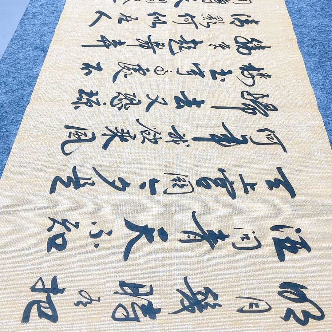 书法宣纸水调歌头中书协李保军老师手写