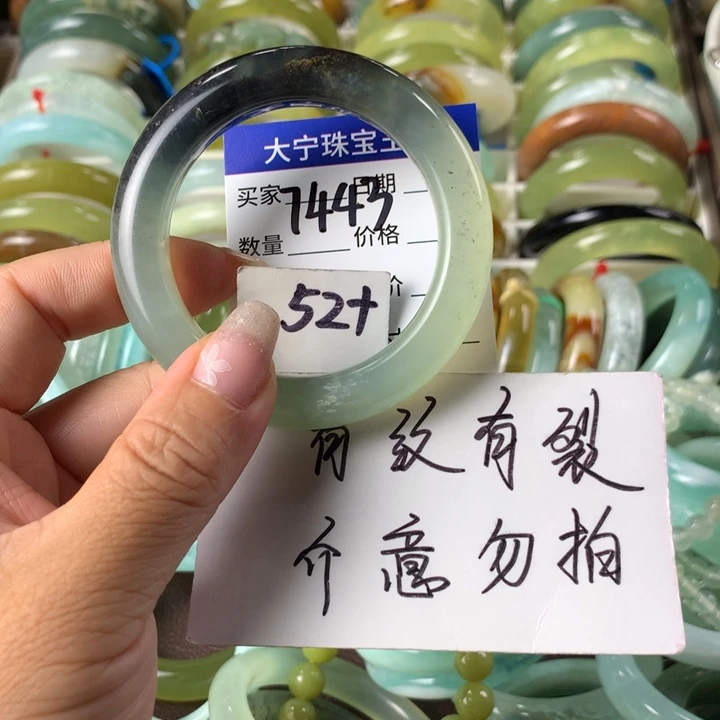 蛇纹石玉未镶嵌珠宝半成品7443