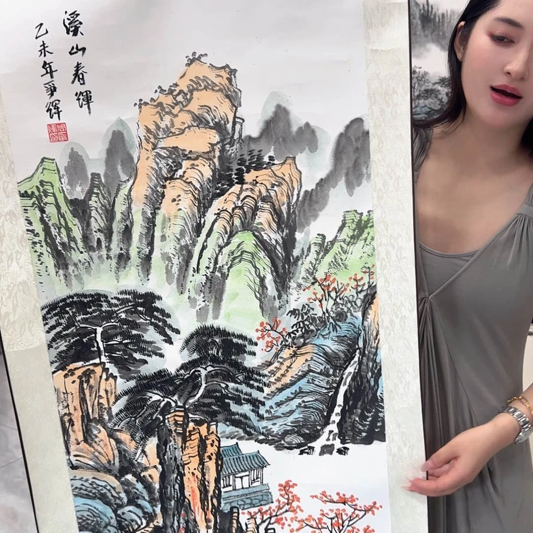 国画国画作品入选展览