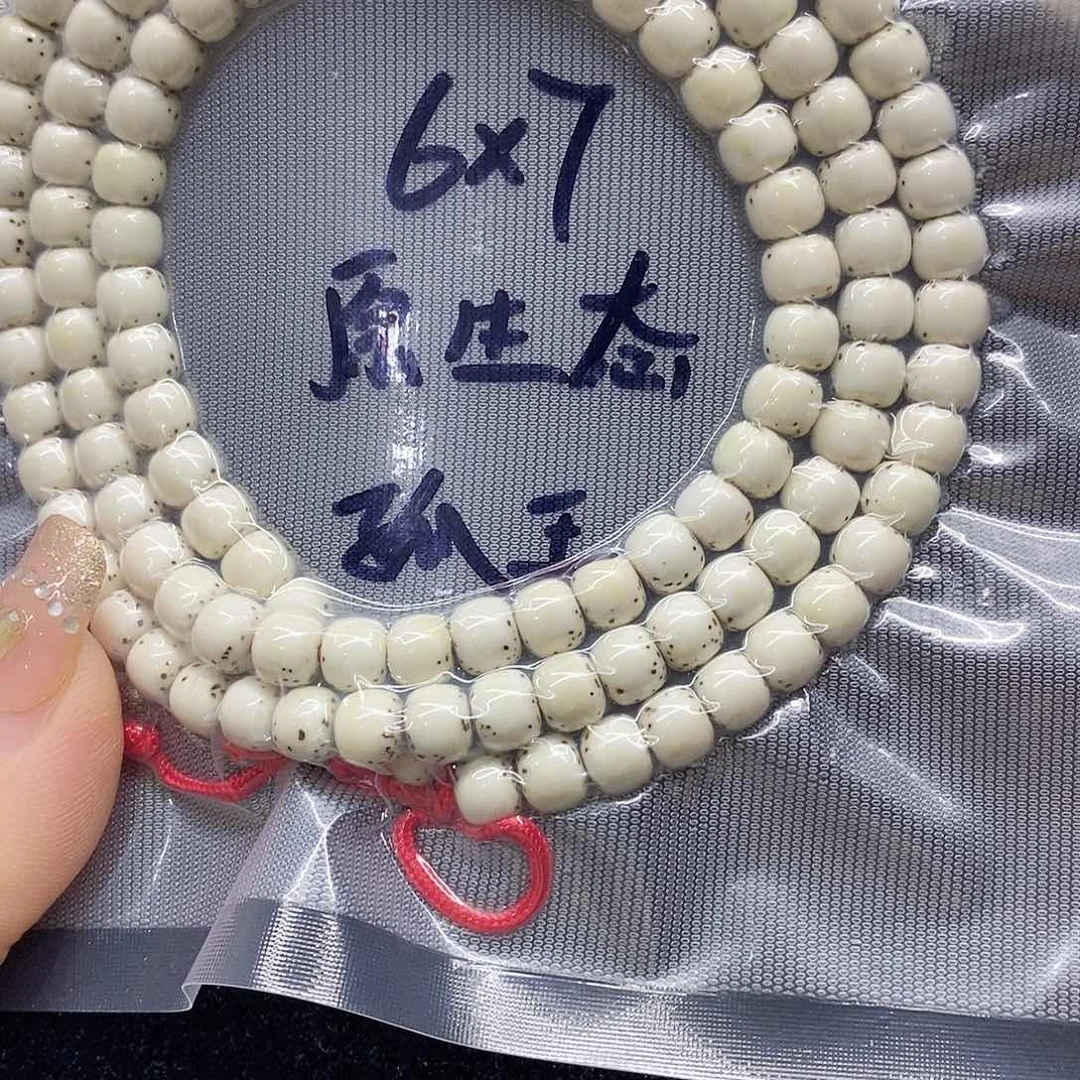 星月菩提吊坠76星月菩提