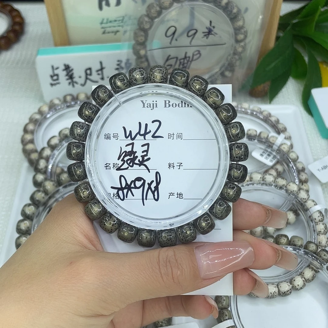 吊坠星月菩提W42绿灵