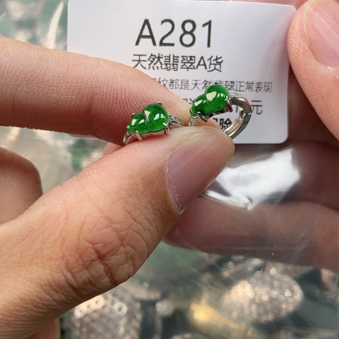 【闪购商品】翡翠未镶嵌吊坠(不含链)