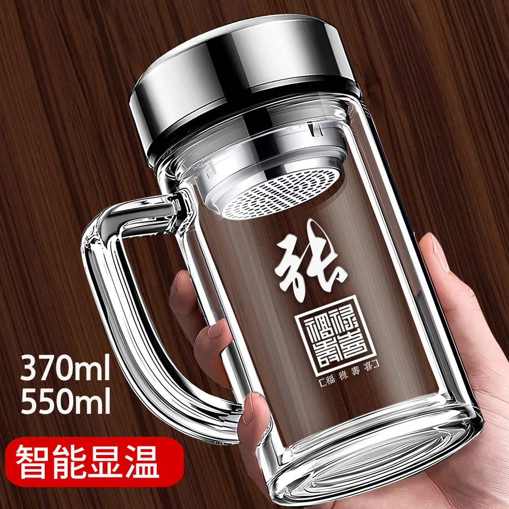 【30个定制链接】大容量双层玻璃杯隔热把手办公泡茶杯男水杯