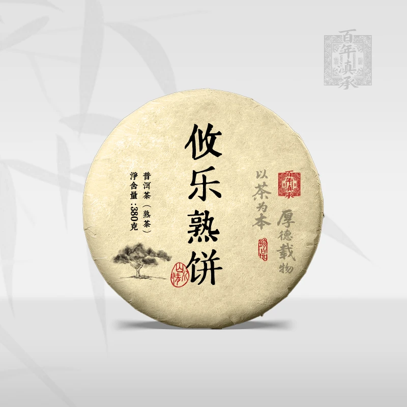 花果香熟茶】2010年攸乐古树普洱熟茶饼茶380g（带同款茶样）