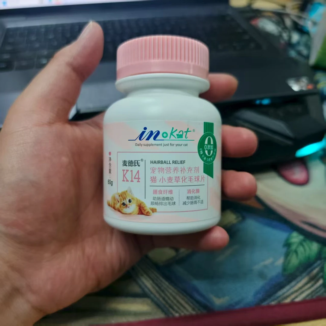 麦德氏宠物营养补充剂猫咪化毛球片60g